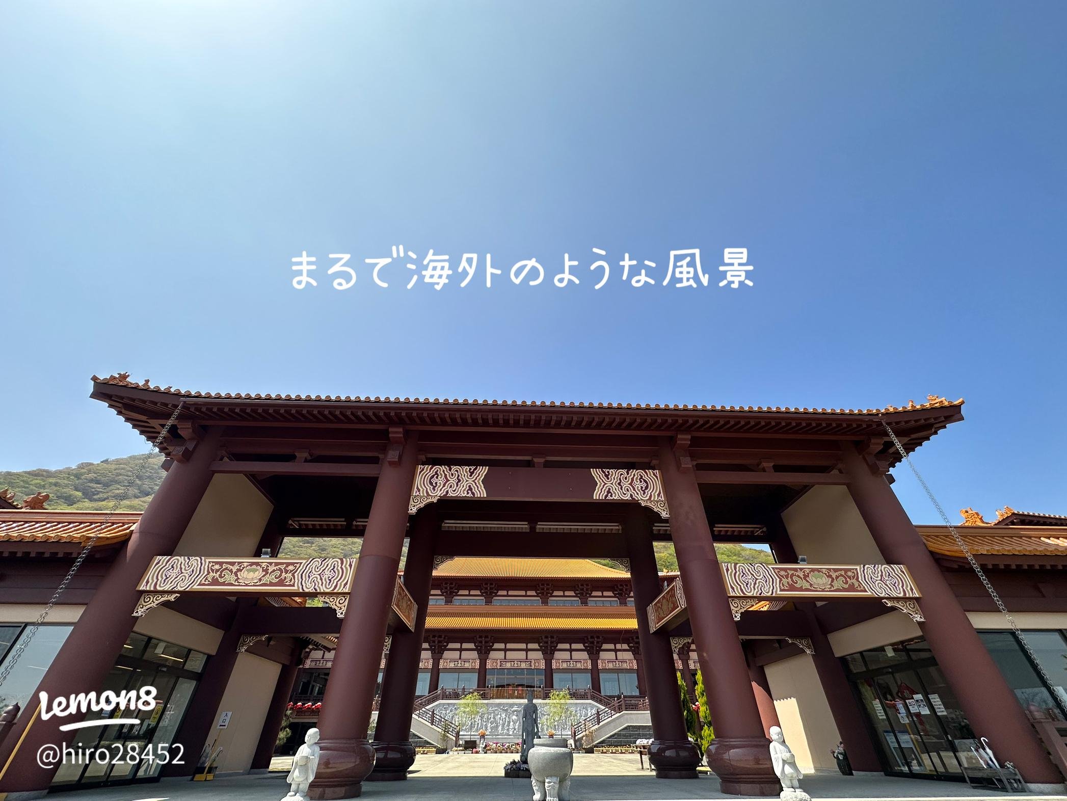 🏯 불광산 법수사(붓코산 호스이지) 이미지 6